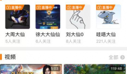 91荣耀官方直播间,精彩瞬间回顾与独家幕后花絮