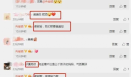 娱乐圈吃瓜爆料文字,揭秘明星背后的秘密与八卦