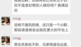 游戏主播吃瓜爆料,揭秘娱乐圈背后的惊人真相！