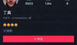 吃瓜吐槽娱乐圈博主视频,揭秘明星幕后故事