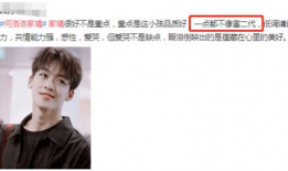 富二代91直播,91直播引领奢华生活潮流