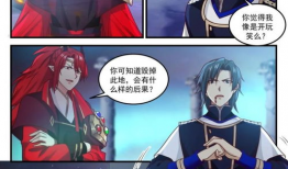 武练巅峰漫画,热血铸就传奇，剑指苍穹的巅峰之路